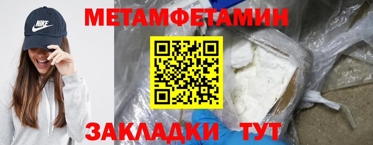 АМФ VHQ Артёмовский