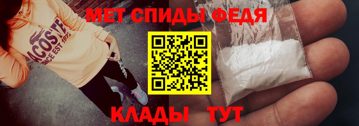 Артёмовский  Амфетамин Premium  Вход с VPN 