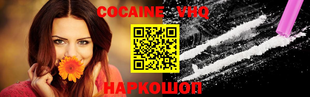 Артёмовский  Cocaine  Вход с VPN  ЭКСТАЗИ  Каннабис  Alpha PVP СОЛЬ кристаллы  Кетамин  МДМА  Меф кристаллы 