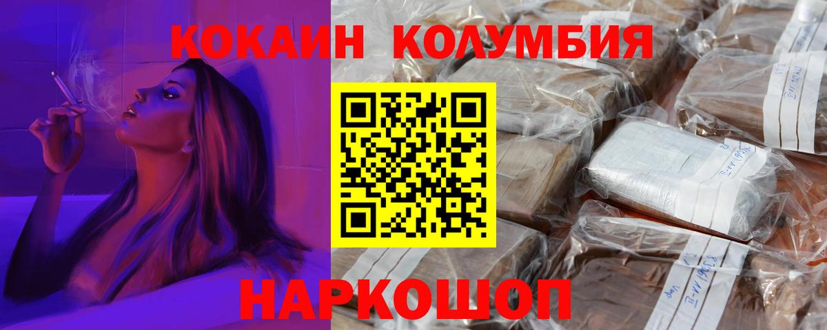 КОКАИН Fish Scale Артёмовский