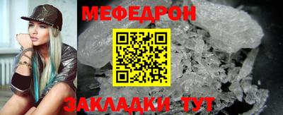 альфа пвп VHQ Апшеронск