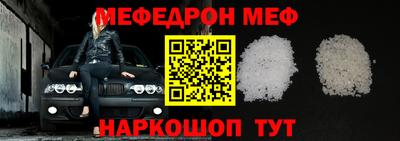 соль ск Аргун