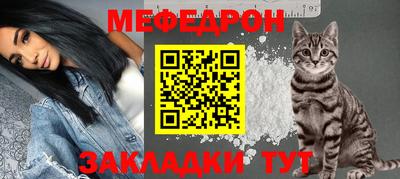 соль ск Аргун