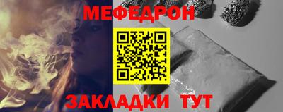 соль ск Аргун