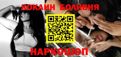 соль ск Аргун