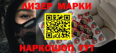марки lsd Апрелевка