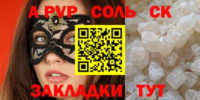 марки lsd Апрелевка