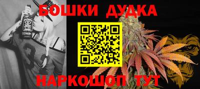 соль ск Аргун