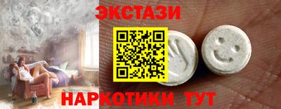соль ск Аргун