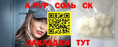 марки lsd Апрелевка