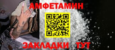альфа пвп VHQ Апшеронск