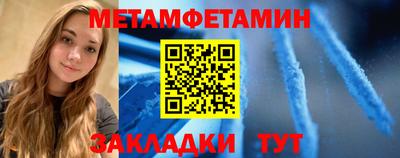 альфа пвп VHQ Апшеронск