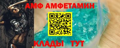 соль ск Аргун