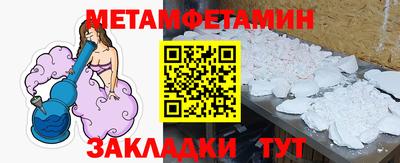 соль ск Аргун