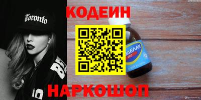 альфа пвп VHQ Апшеронск
