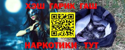 альфа пвп VHQ Апшеронск
