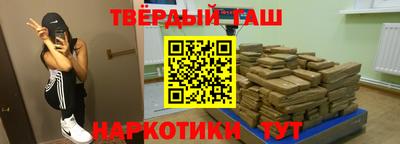 альфа пвп VHQ Апшеронск