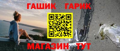 альфа пвп VHQ Апшеронск