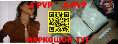 соль ск Аргун