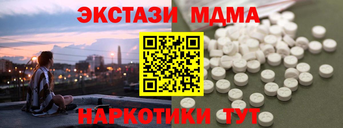МЕТАМФЕТАМИН Артёмовский