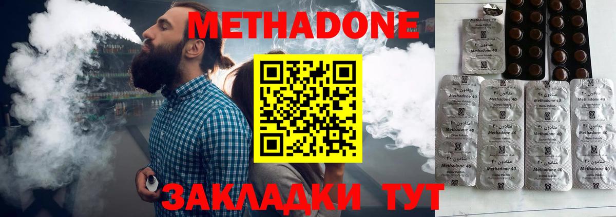 Артёмовский  Метадон мёд  Вход с VPN  МЕТАДОН VHQ 