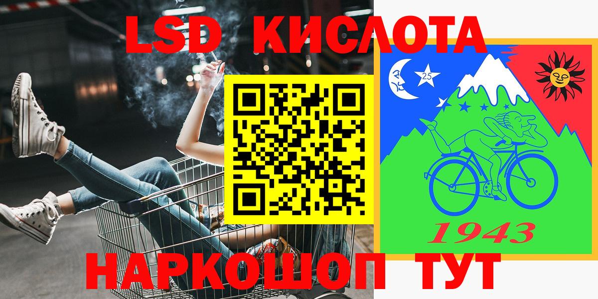 Артёмовский  Наркотические марки 1,8мг  Вход с VPN 