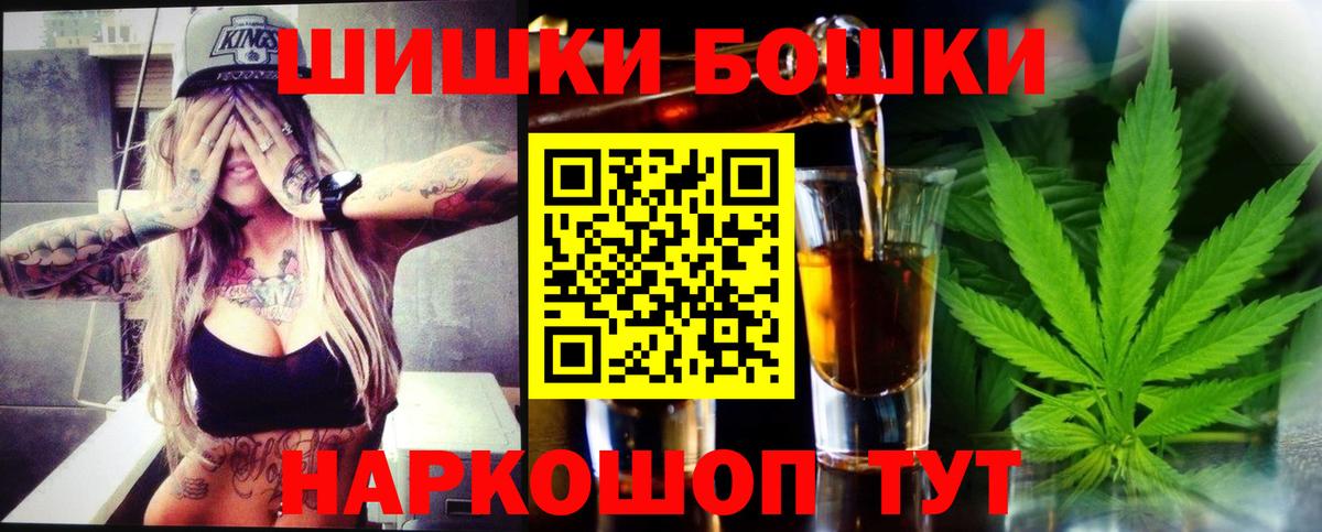 Конопля марихуана Артёмовский