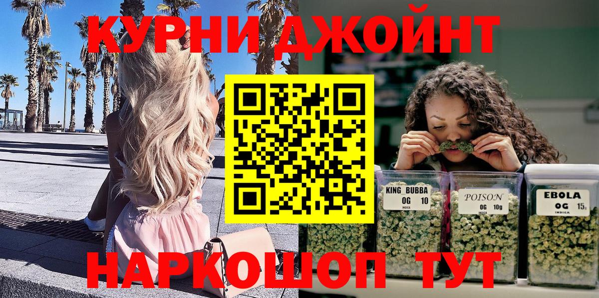 Артёмовский  Конопля сатива  Шишки марихуана тримм  Вход с VPN 